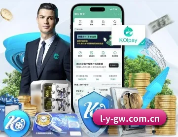 Leyu官网 APP 深度功能