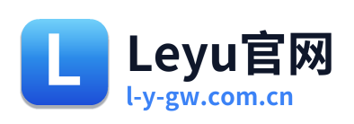 Leyu官网